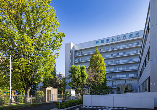 戸田中央総合病院